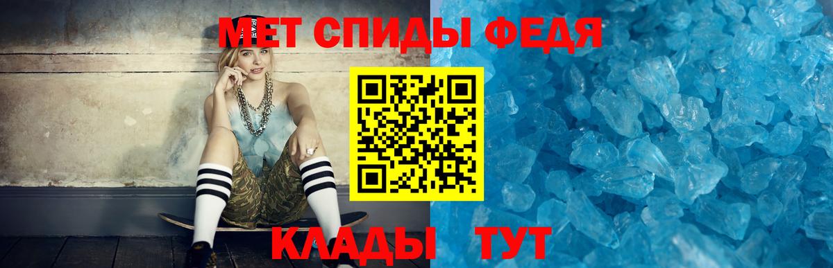 Советская Гавань  Amphetamine 98%  Амфетамин  Вход с VPN  Амфетамин 