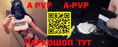 меф Обнинск