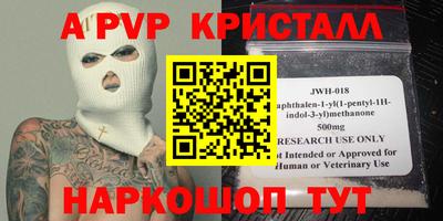 меф Обнинск
