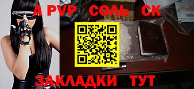 меф Обнинск