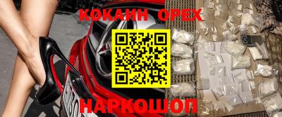 каннабис Обь
