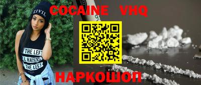 каннабис Обь