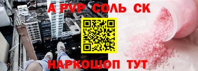 каннабис Обь