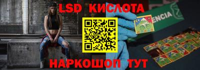 меф Обнинск