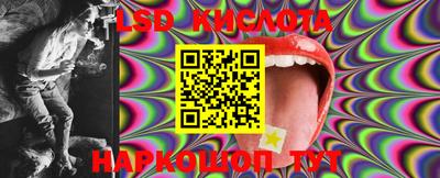 каннабис Обь