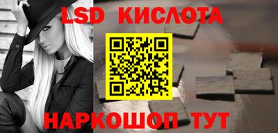 шишки Партизанск