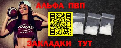 меф Обнинск