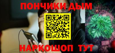 меф Обнинск
