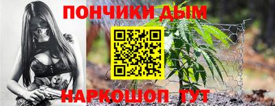 каннабис Обь