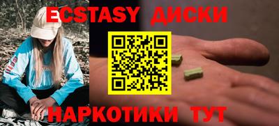 марихуана Нягань