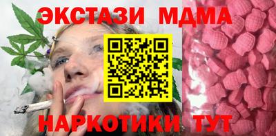 меф Обнинск