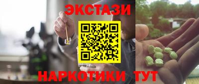 соль курить ск Первоуральск