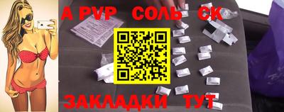 меф Обнинск