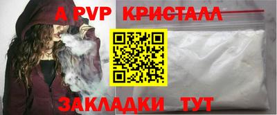 меф Обнинск