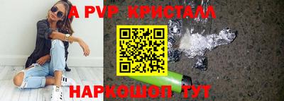 шишки Партизанск