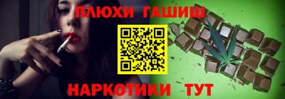 таблы Пенза