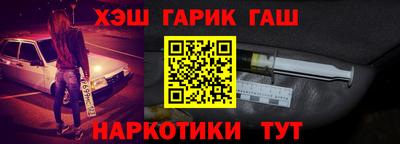 меф Обнинск