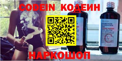 каннабис Обь