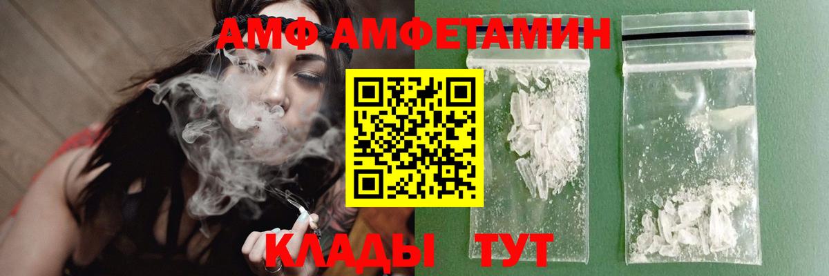 Советская Гавань  МЕТАМФЕТАМИН кристалл  МЕТАМФЕТАМИН кристалл  Вход с VPN 