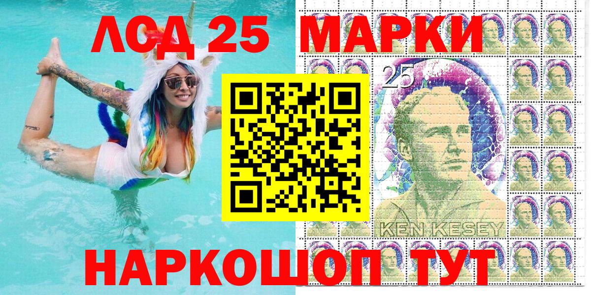 Марки N-bome 1,5мг Советская Гавань