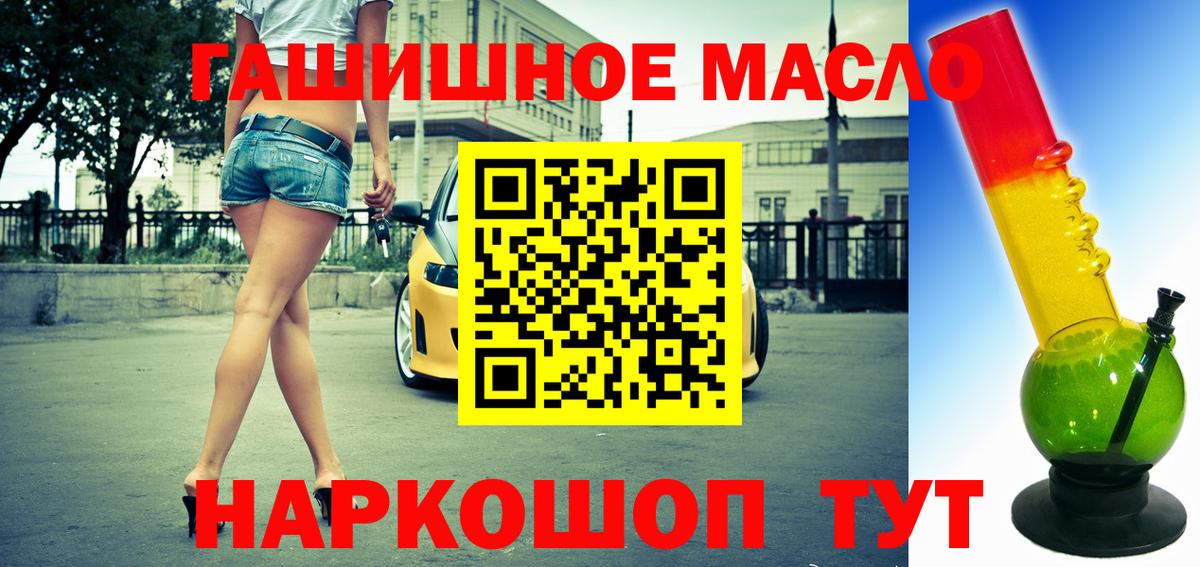 Дистиллят ТГК вейп с тгк  Вход с VPN  Советская Гавань 