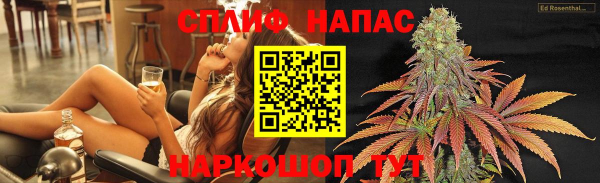 Бошки марихуана гибрид  Бошки марихуана тримм  Шишки марихуана сатива  Советская Гавань  Вход с VPN 